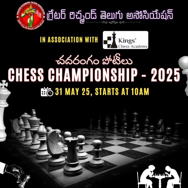 GRTA Chess 2025